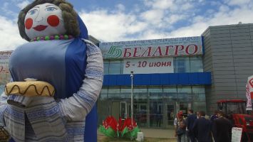 Выставка "Белагро-2018" открылась под Минском