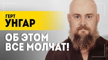 &quot;Ей мерещится НАТО в миниатюре!&quot; // Помилование Криегера и реакция Германии: что это всё значит?