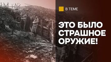 Про Нарочскую операцию, химоружие в Сморгони и более 600 тысяч погибших // Первая мировая в Беларуси