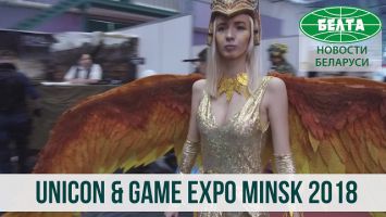Выставка-фестиваль UniCon & Game Expo открылась в Минске