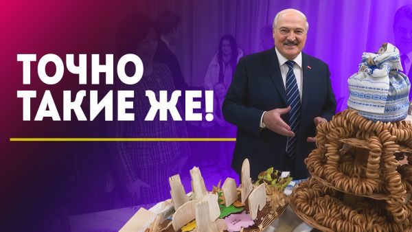"РОДНОЕ!" // Такие сушки Лукашенко покупал детям! // В какие страны улетает наша выпечка?