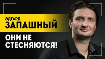 ЗАПАШНЫЙ: Давайте я буду резким! НАХРЕН ИЗ СТРАНЫ! // Донбасс стал "прачечной" для артистов?