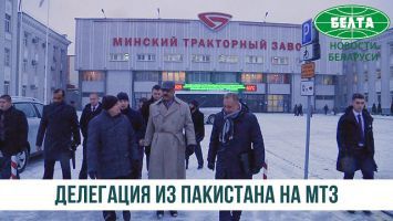 Зубайр Махмуд Хаят посетил Минский тракторный завод