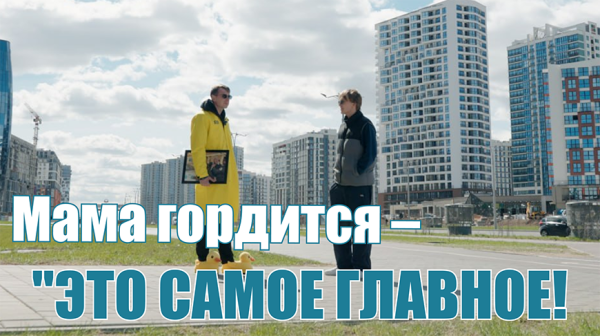 Почему Евгений Онегин? | Блогер-миллионник из Могилева про эпатажный и добрый контент, сына и $1 млн