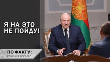 "Президент где-то в начале 2000-х приезжал!" // Лукашенко на заводе: про лифты, людей и приватизацию