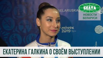 Екатерина Галкина о своем выступлении на II Европейских играх
