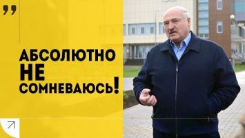 Лукашенко: Чего они хотят? // Главное за НОЯБРЬ! Разбираем заявления Президента