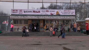 Выставка-ярмарка "Млын" проходит в Минске