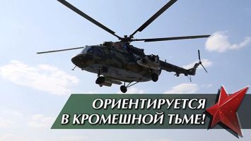 Вертолёт с СОТНЕЙ модификаций! // Ми-8: самый массовый в истории | ОРУЖЕЙКА 