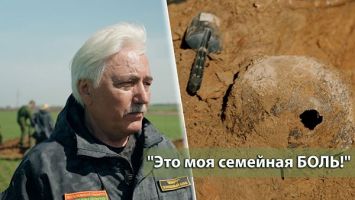 &quot;Это моя семейная боль!&quot; // Вернули с войны 1747 солдат! // Как ищут останки погибших спустя 80 лет?