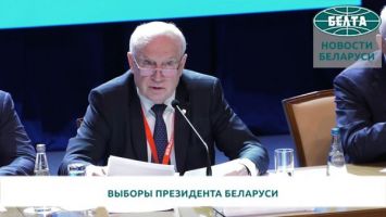 Миссия СНГ не обнаружила фактов, ставивших под сомнение легитимность выборов Президента Беларуси 
