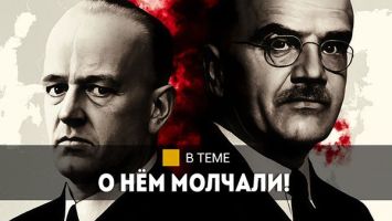 "Не был опубликован!" / Секретный протокол к пакту Молотова-Риббентропа: почему о нём молчали 50 лет