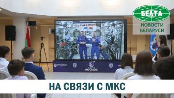 Белорусские школьники "вышли в космос"