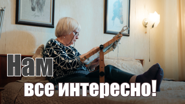 Пенсионерка открыла клуб цветоводов, путешествует и вышивает! // "Столько дел - болеть некогда!"