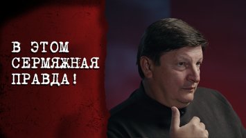 "Не хотели быть скотами!" // Про революцию 1917 года, полонизацию Западной Беларуси и 17 сентября