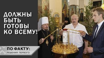 Лукашенко: Спасибо Богу за то, что оберегал нас! // Храмы, мечети и костёлы: конфессии Беларуси