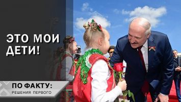 Самые искренние кадры! Лукашенко с малышками: Папе привет передавай!