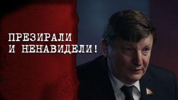 "Кто грабил и убивал СВОИХ!" // Про политзанятия Кушеля и зверства Серафимовича: белорусские полицаи 