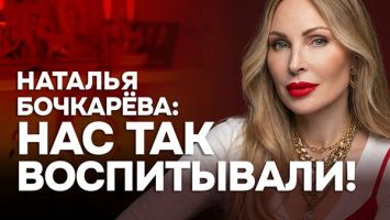 "Они тренировались в тазиках!" // Про СВО, детей в Донецке и женщин, забывших о себе | БОЧКАРЁВА