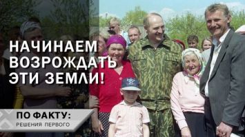 Лукашенко: Самое тяжелое было – принять решение, что мы отсюда не уйдем! // Авария на Чернобыльской АЭС