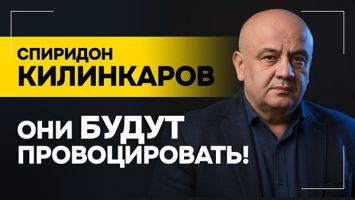 Килинкаров: Они нас не выпустят из этого конфликта! // УКРАИНА: анти-Европа, ТЦК и письмо Трампу