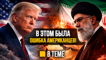 "Американцы ввязались в безнадёжную войну!" // США и Иран: ВСЯ ИСТОРИЯ конфликта!