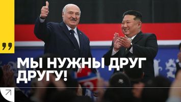 Разбор заявлений Лукашенко за МАРТ! Самое важное: большая сделка с Трампом, КНДР и топливный кризис