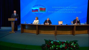 Беларуси и России в условиях мирового кризиса важно объединить усилия