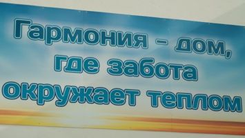 Благотворительный фотопроект "Мы одинаково разные" прошел в Минске