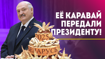 Как пекли каравай для Лукашенко? // РЕЦЕПТ из древности: тесто, украшения и секреты от мастера!