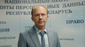 Какова ключевая цель деятельности Национального центра защиты персональных данных?