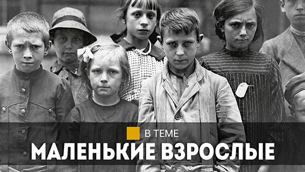 Как жили дети войны? // Про блюдце замороженного молока, школу, недетские пытки и подвиги