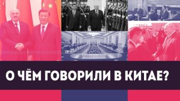 Визит Лукашенко в Китай ПОЛНОСТЬЮ! // Сильный Китай = сильная Беларусь? | НЕДЕЛЯ ПРЕЗИДЕНТА