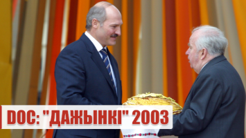 Лукашенко: В грязь лицом не ударить! И не ударили! // Что Лукашенко назвал ВСЕНАРОДНЫМ делом? | DOC