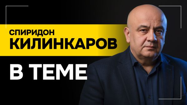 "Они хотят пересидеть Трампа!" // КИЛИНКАРОВ про президента войны и народ Украины