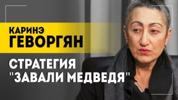 &quot;Им хоть Израиль, хоть Иран!&quot; // Кто делит Ближний Восток? // Стратегия &quot;завали медведя&quot; | Геворгян