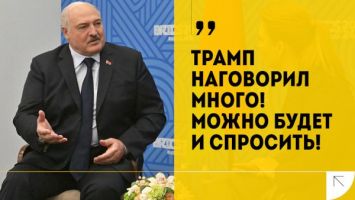 Лукашенко: Собрались, показали, разъехались! А результат? // Саммит БРИКС, шантаж Киева и БелАЭС-2