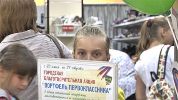 Ежегодная благотворительная акция "Портфель первоклассника" проходит в Минске
