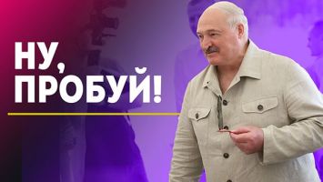 Какая колбаса пришлась по вкусу Лукашенко? // ТОТ САМЫЙ рецепт! // В чем польза козьего мяса?