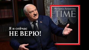 Полное интервью Лукашенко TIME! // Про Трампа и Путина, переговоры, Крым, мигрантов и оппозицию