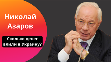 &quot;Даже приукрашенные прогнозы ужасают!&quot; // Вымирание Украины, отмена выборов и триллион на армии ЕС