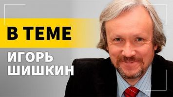 ШИШКИН: Чего боится Европа? // Про танки для Украины, шанс на переговоры и ненависть к русским
