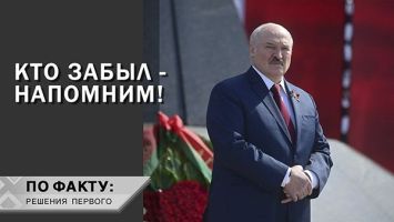 4 знаковые речи о Победе, подвиге и памяти! // Лукашенко про то, что НЕЛЬЗЯ забыть!