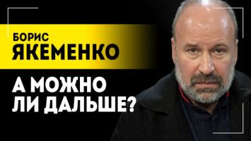 Якеменко: Страна сошла с ума! // Война без правил, теракт 11 сентября и конец старого мира