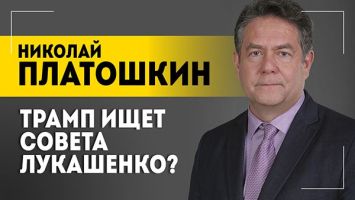 Что значит письмо Трампа Лукашенко? // РАЗБОР встречи с Коулом // Дроны в Польше – провокация?