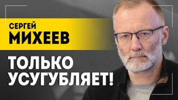 Захват заложников в ИК-19 и ошибки в Курской области // Михеев: Им будет казаться, что всё можно! 