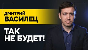 Василец: Запорожскую АЭС надо полностью ЗАКРЫВАТЬ! // С кем говорит Лукашенко? | Удар по Беларуси