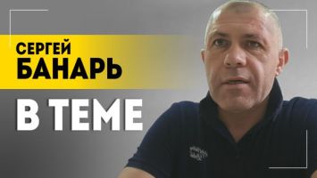 Банарь: Ультиматум проигравших! // Зачем Трамп дал Путину 50 дней? // Кто на разделочном столе ЕС?
