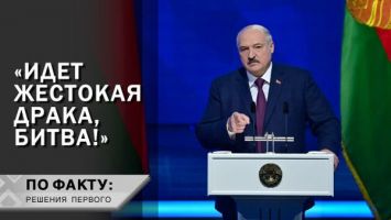 Лукашенко хотели завербовать? / "И вот тогда я стал тоталитарным диктатором!" | ПО ФАКТУ