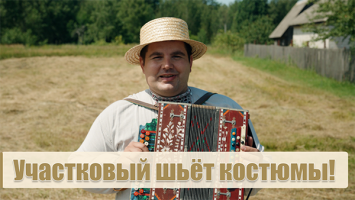 &quot;Папа постарался, сделал традиционные костюмы!&quot; // Милиционер из Беларуси создаёт уникальные пояса!